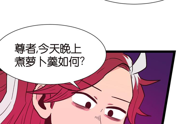 第32章 草木灵，变身！75