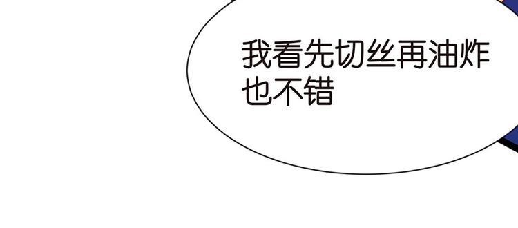 第32章 草木灵，变身！79