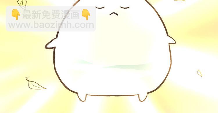 第32章 草木灵，变身！8