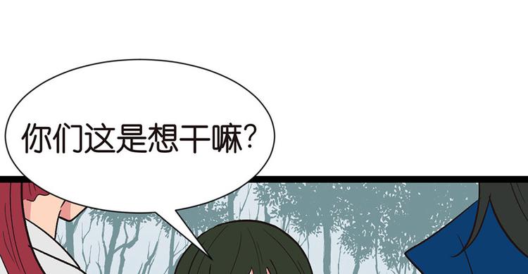第32章 草木灵，变身！80