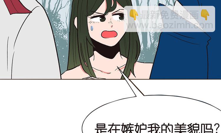 第32章 草木灵，变身！81