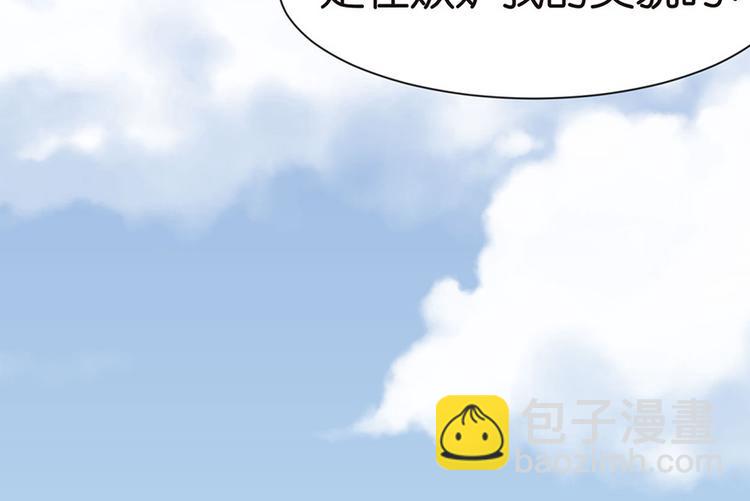 第32章 草木灵，变身！82