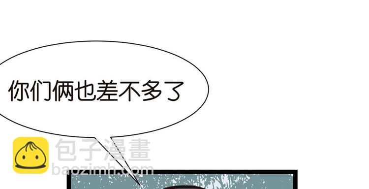 第32章 草木灵，变身！87