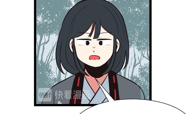 第32章 草木灵，变身！88