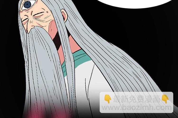 第32章 草木灵，变身！92