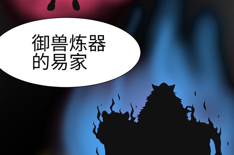 第32章 草木灵，变身！94