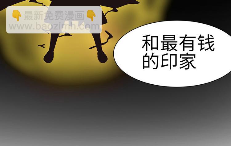 第32章 草木灵，变身！96
