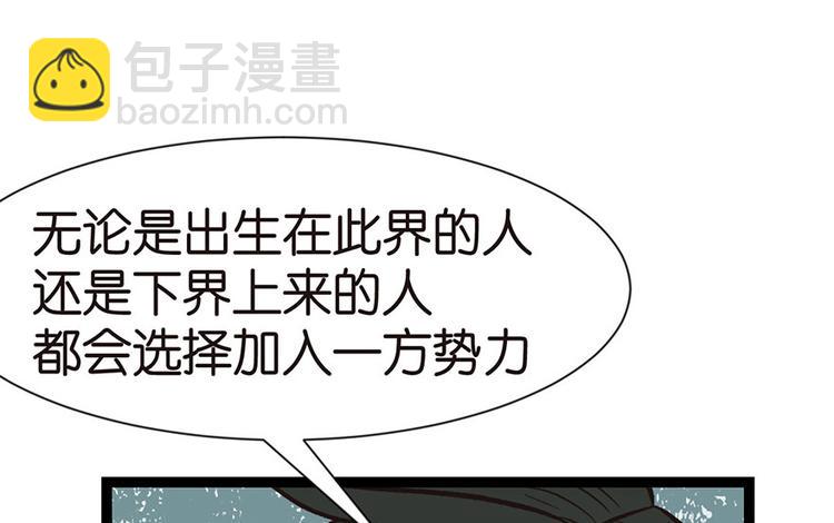 第32章 草木灵，变身！98