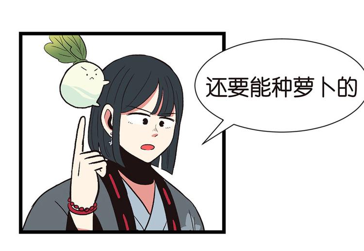 第33章 无敌派招生了！12