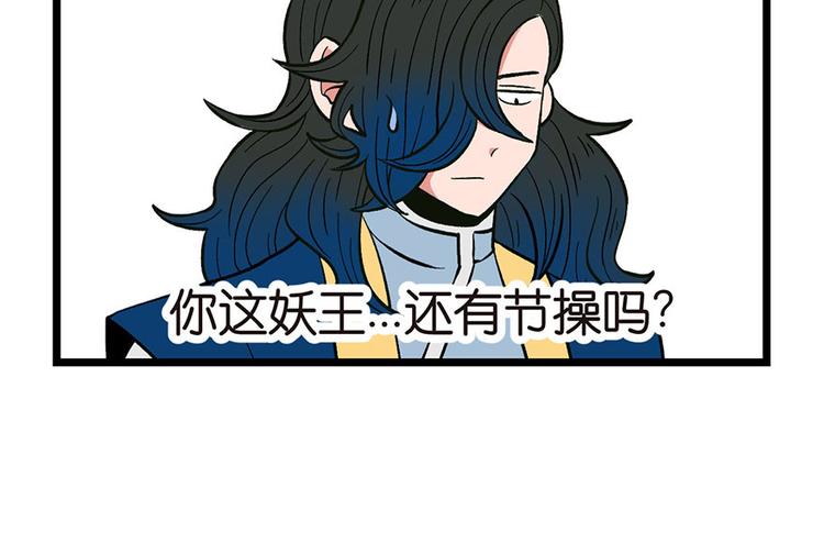 第33章 无敌派招生了！15