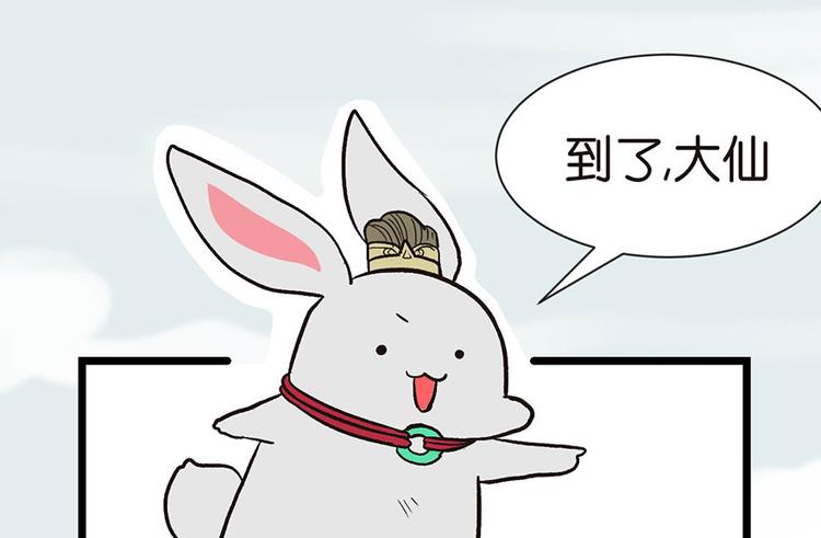 第33章 无敌派招生了！18