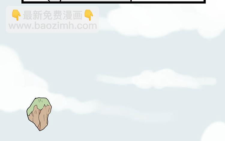 第33章 无敌派招生了！19