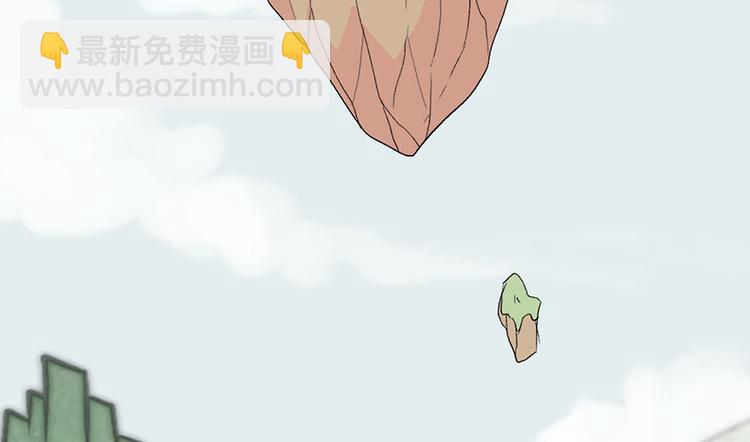 第33章 无敌派招生了！21