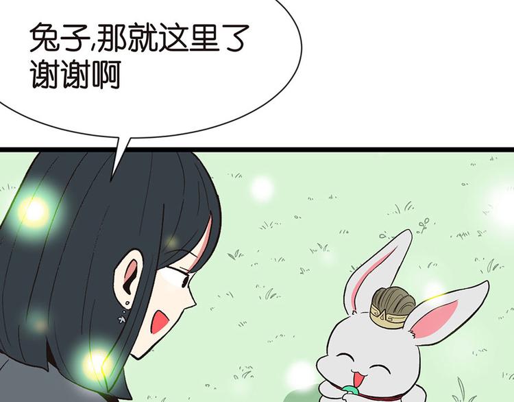 第33章 无敌派招生了！26