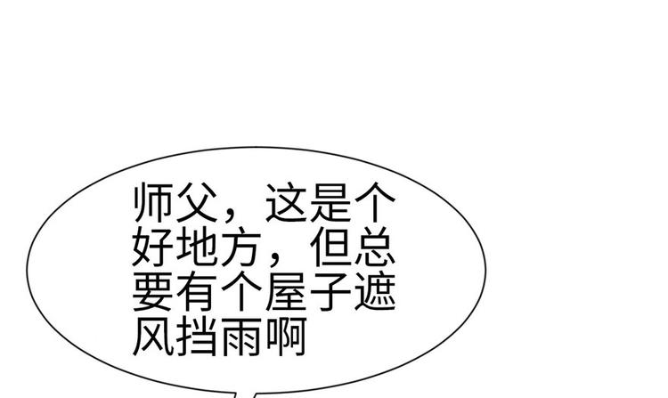 第33章 无敌派招生了！29