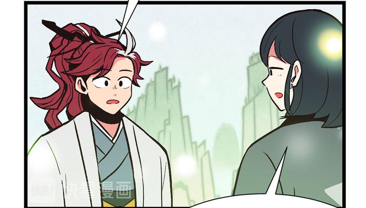 第33章 无敌派招生了！30