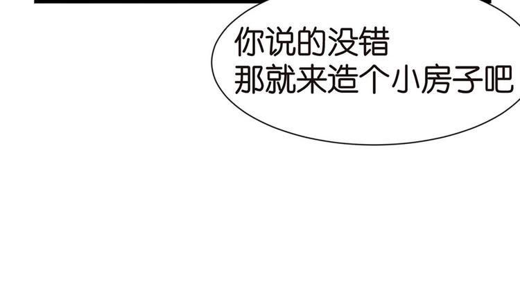 第33章 无敌派招生了！31