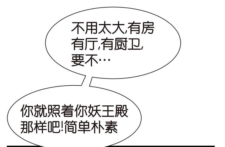 第33章 无敌派招生了！32