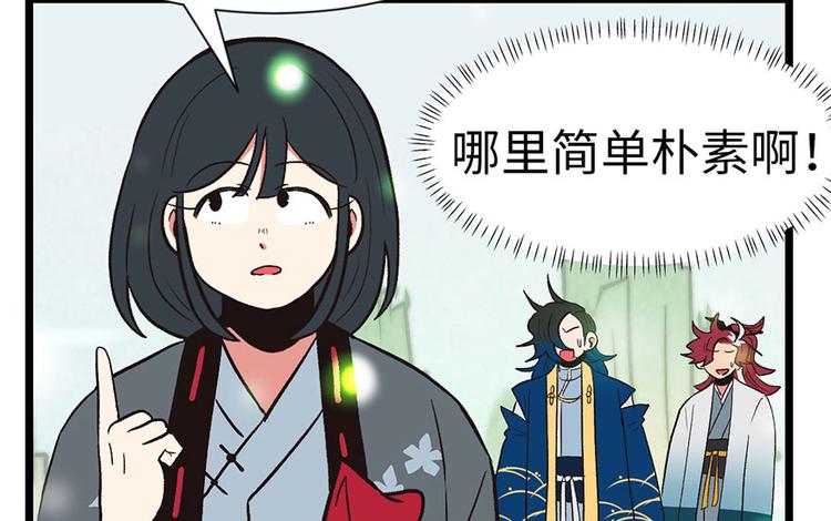 第33章 无敌派招生了！33