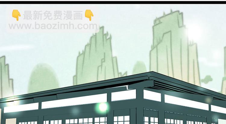 第33章 无敌派招生了！36