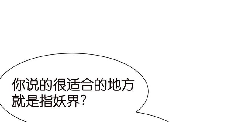 第33章 无敌派招生了！4