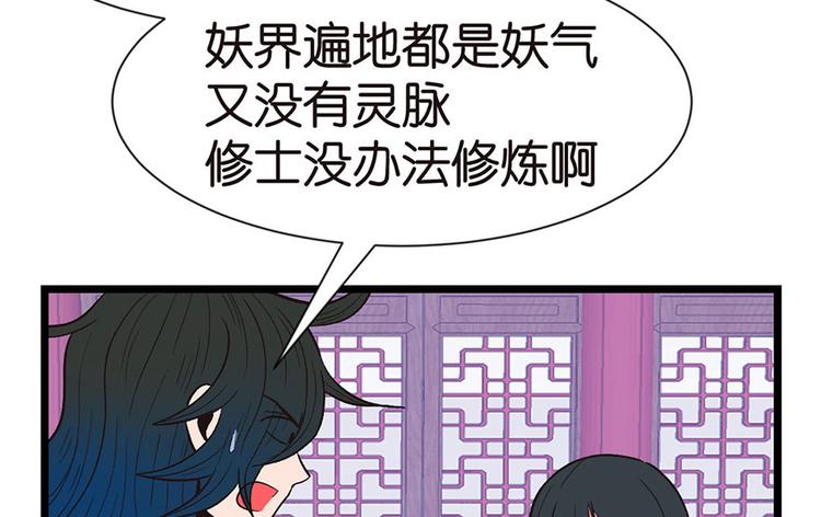 第33章 无敌派招生了！5