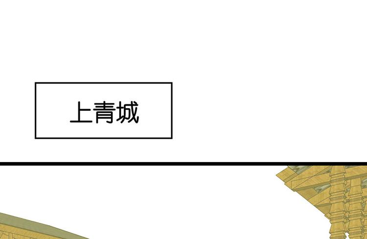 第33章 无敌派招生了！56