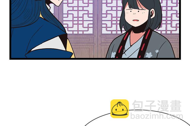 第33章 无敌派招生了！6