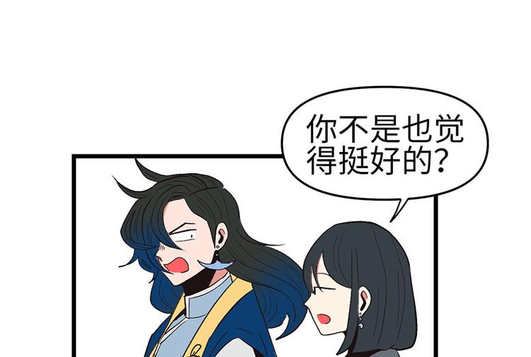 第33章 无敌派招生了！62