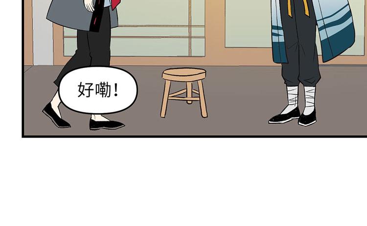 第33章 无敌派招生了！65