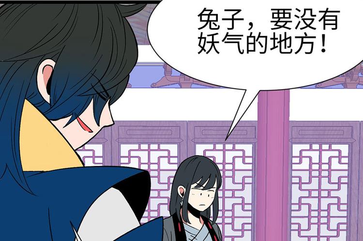第33章 无敌派招生了！7
