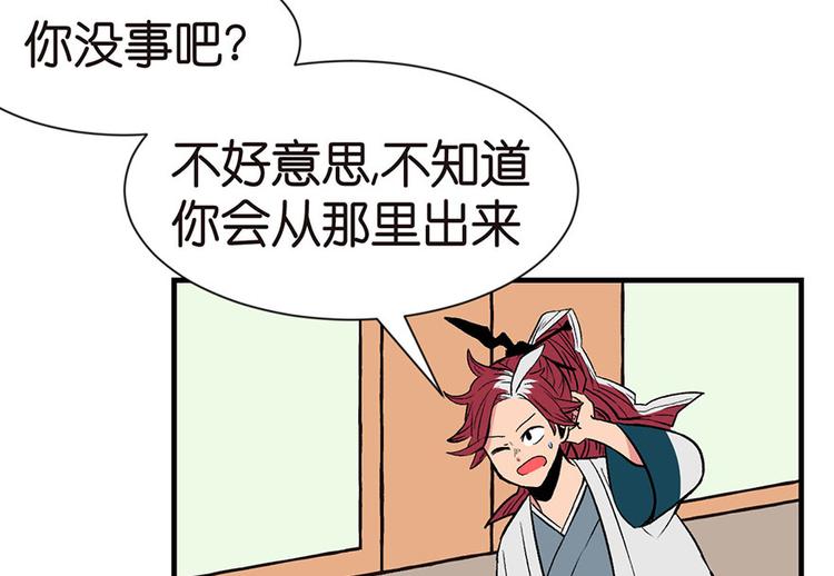 第33章 无敌派招生了！73
