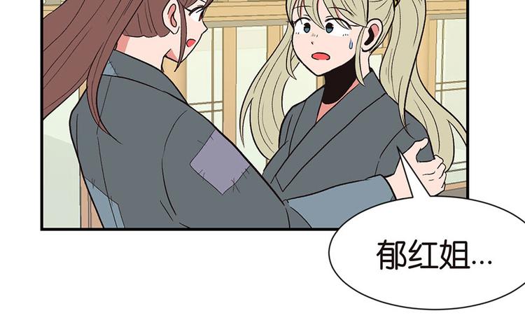 第33章 无敌派招生了！78