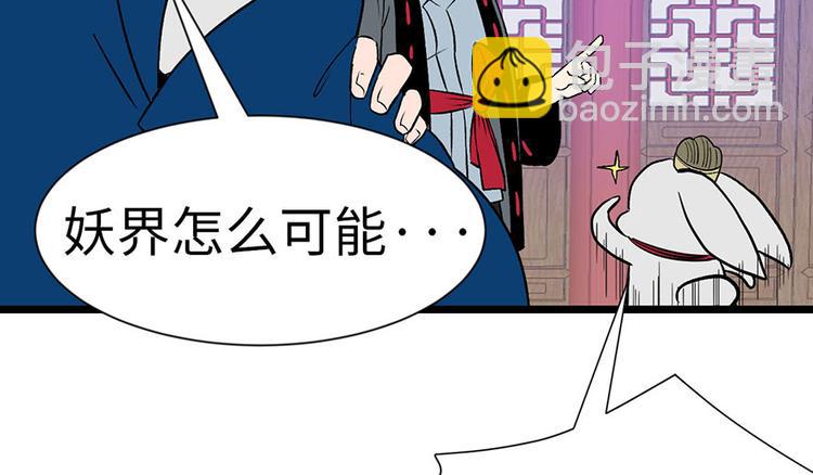 第33章 无敌派招生了！8