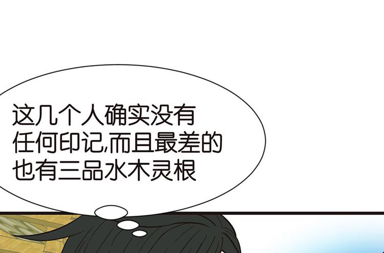 第34章 甜豆腐脑也···13