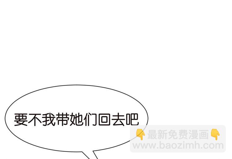 第34章 甜豆腐脑也···19