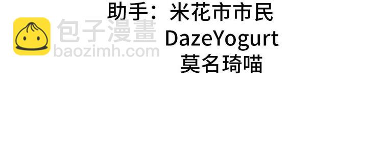 第34章 甜豆腐脑也···2