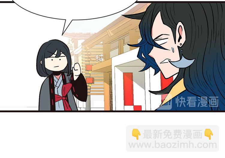第34章 甜豆腐脑也···23