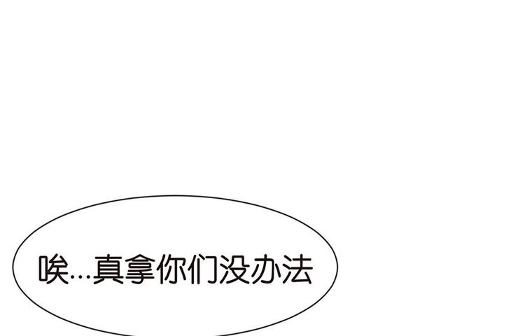 第34章 甜豆腐脑也···24