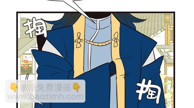 第34章 甜豆腐脑也···25