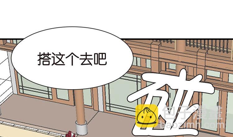 第34章 甜豆腐脑也···27