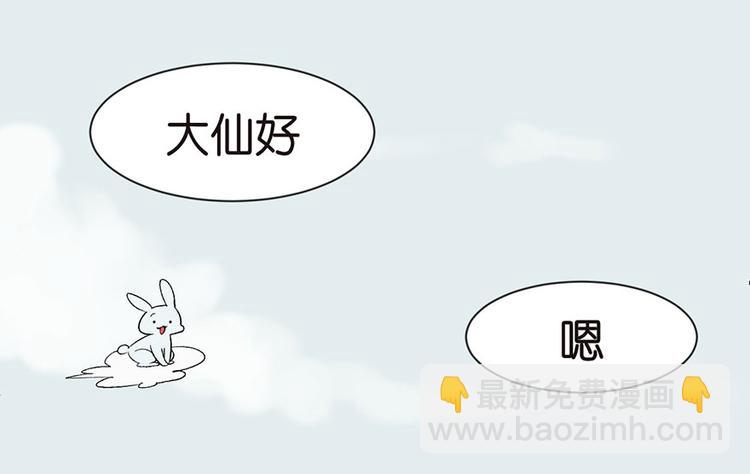 第34章 甜豆腐脑也···30