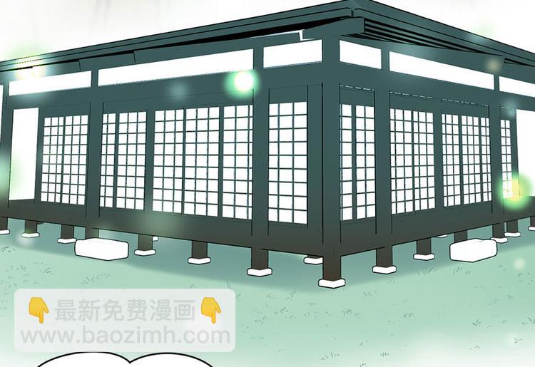 第34章 甜豆腐脑也···39