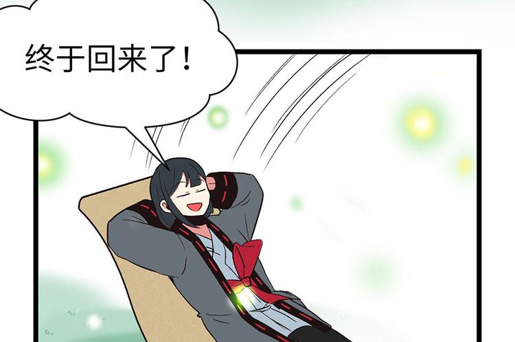 第34章 甜豆腐脑也···40
