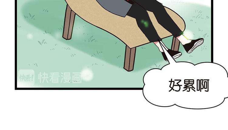 第34章 甜豆腐脑也···41