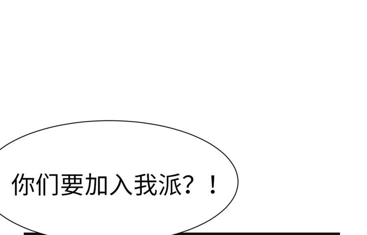 第34章 甜豆腐脑也···6