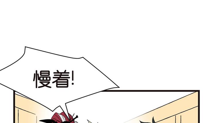 第34章 甜豆腐脑也···61