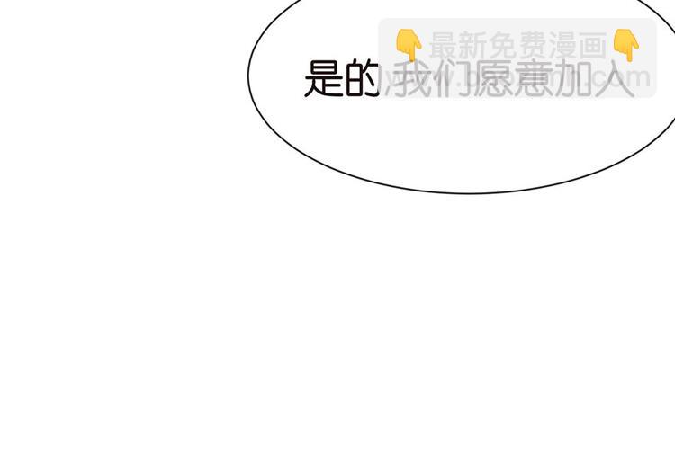 第34章 甜豆腐脑也···8