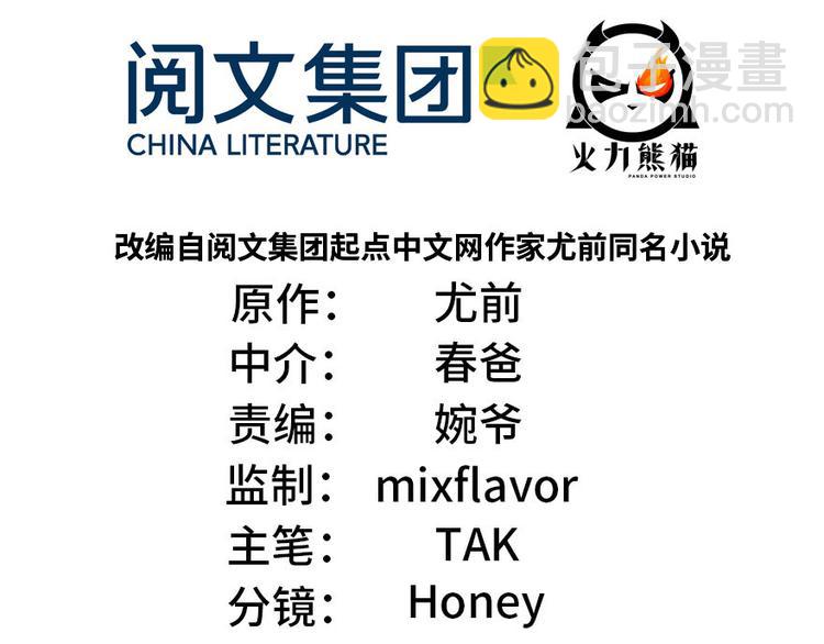第37章 说好的剑修呢？1