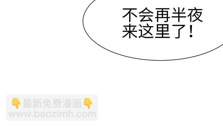 第37章 说好的剑修呢？11